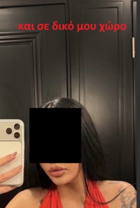 Ελβιέλα Ελληνίδα call girl