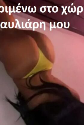 Λιλί ΑΝΩΜΑΛΙΑΡΑ