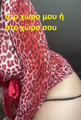 Άννα 38 ετών.