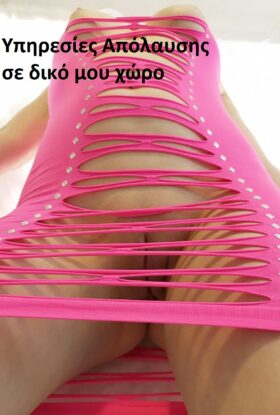 Άννα 38 ετών.