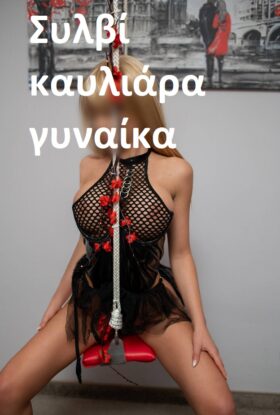 με φυσικό στήθος και πανέμορφο προσωπάκι