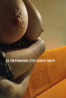 Αληθινή έμπειρη, καυτή γυναίκα