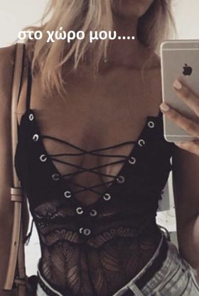 Γεια σου αγάπη…….