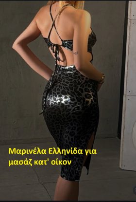 για μασάζ κατ’ οίκον ή σε ξενοδοχείο.