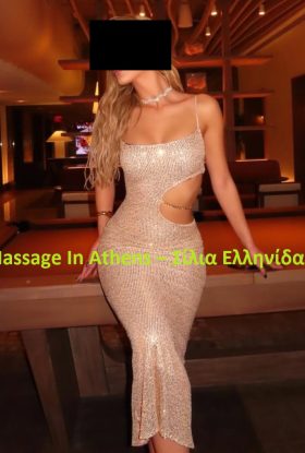 – Σίλια Ελληνίδα –